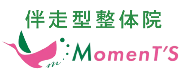 伴走型整体院 MomenT'S